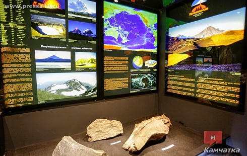 Музей вулканов 